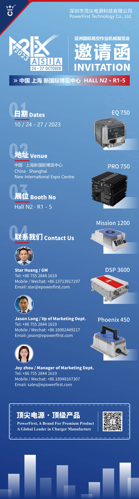 2023 APEX. Nov. 24-27 PowerFirst.jpg