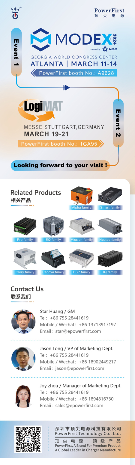 2024 LogiMAT. Mar. 19-21 PowerFirst.jpg