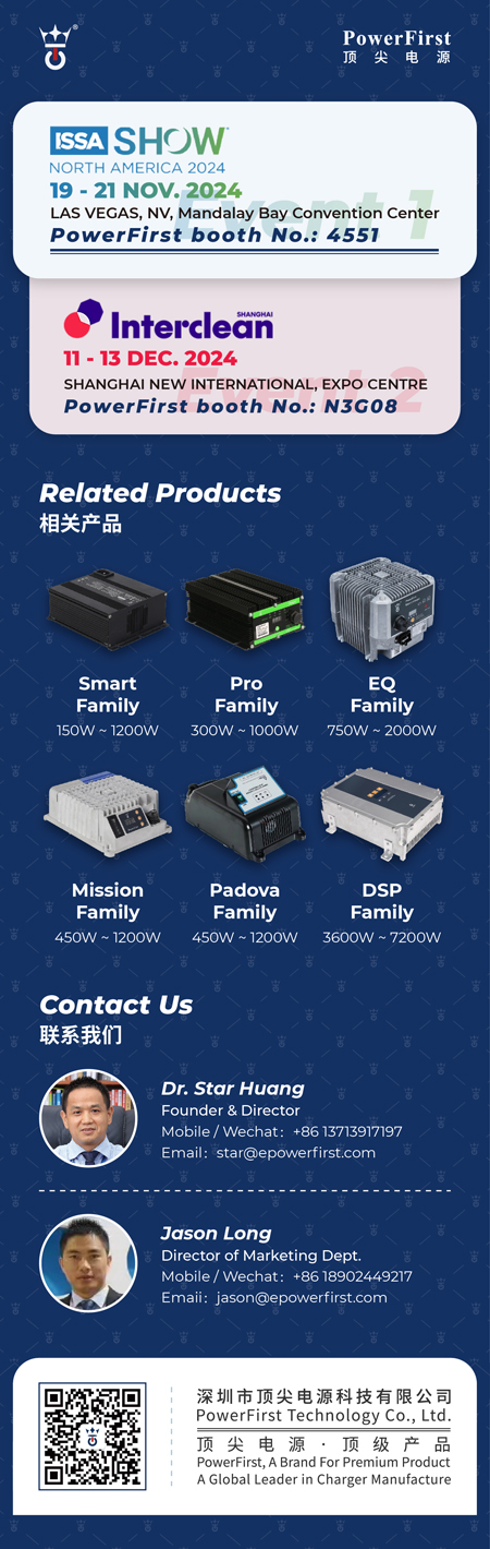 2024 ISSA Nov. 19-21 PowerFirst (1).jpg