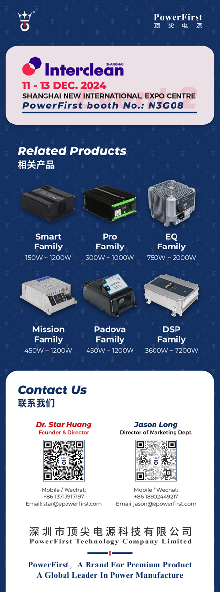 2024 interclean DEC. 11-13 PowerFirst (1).jpg