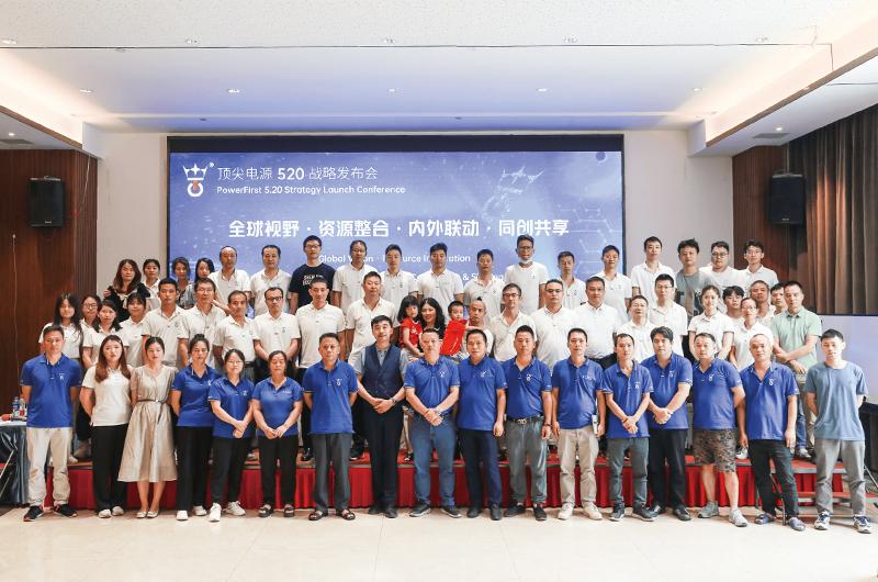 Breaking Inertia, Reshaping the Future<br>｜打破惯性，重塑未来